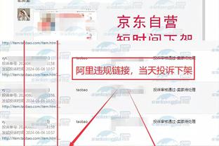 雷竞技登录电脑截图2